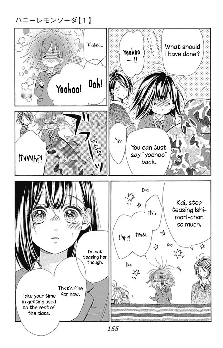 Honey Lemon Soda Chapter 4 20